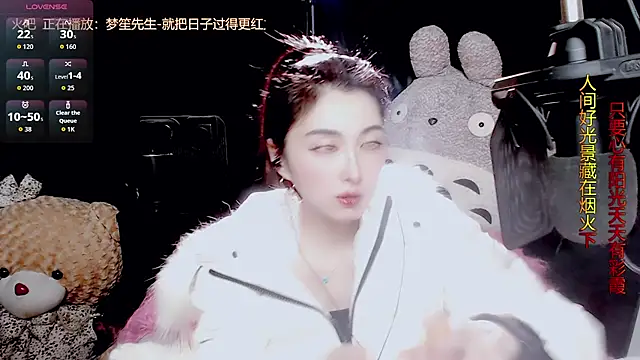 Snapshot of 9ban chatting on 8, 1, 2026 9ban online show from 8, 1, 2026