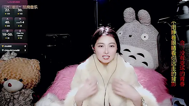 Snapshot of 9ban chatting on 12, 1, 2026 9ban online show from 12, 1, 2026