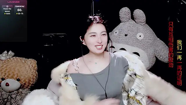 Snapshot of 9ban chatting on 14, 1, 2026 9ban online show from 14, 1, 2026