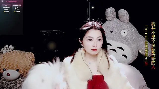 Snapshot of 9ban chatting on 3, 2, 2026 9ban online show from 3, 2, 2026