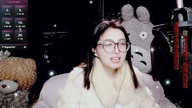 Snapshot of 9ban chatting on 5, 2, 2026 9ban online show from 5, 2, 2026