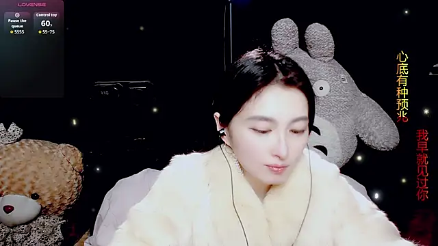 Snapshot of 9ban chatting on 8, 2, 2026 9ban online show from 8, 2, 2026