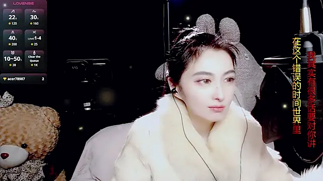 Snapshot of 9ban chatting on 12, 2, 2026 9ban online show from 12, 2, 2026