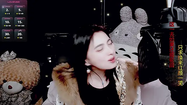 Snapshot of 9ban chatting on 24, 2, 2026 9ban online show from 24, 2, 2026