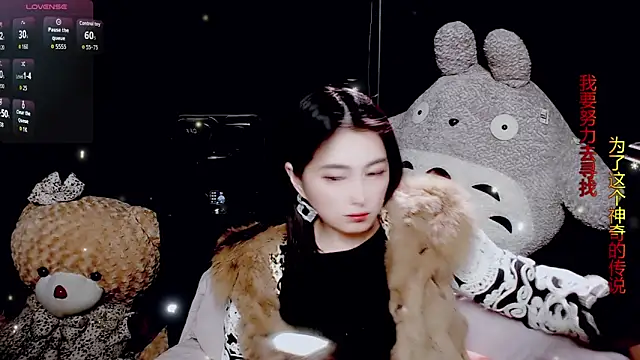 Snapshot of 9ban chatting on 26, 2, 2026 9ban online show from 26, 2, 2026