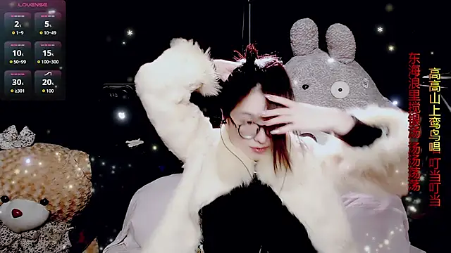 Snapshot of 9ban chatting on 2, 3, 2026 9ban online show from 2, 3, 2026