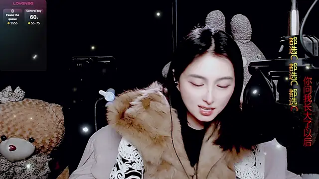 Snapshot of 9ban chatting on 5, 3, 2026 9ban online show from 5, 3, 2026