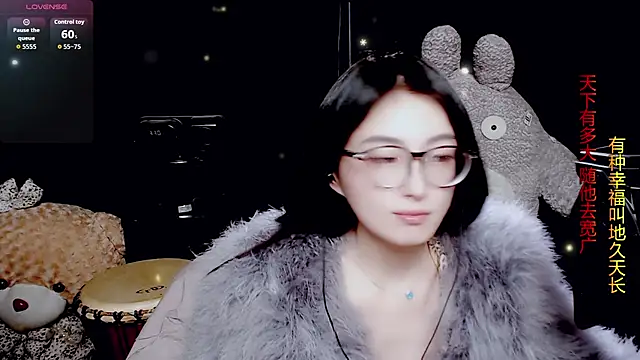 Snapshot of 9ban chatting on 9, 3, 2026 9ban online show from 9, 3, 2026