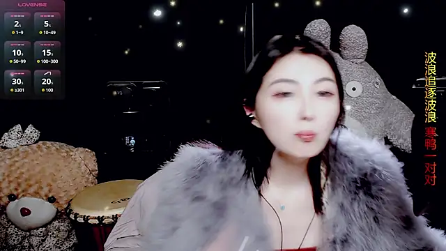 Snapshot of 9ban chatting on 10, 3, 2026 9ban online show from 10, 3, 2026