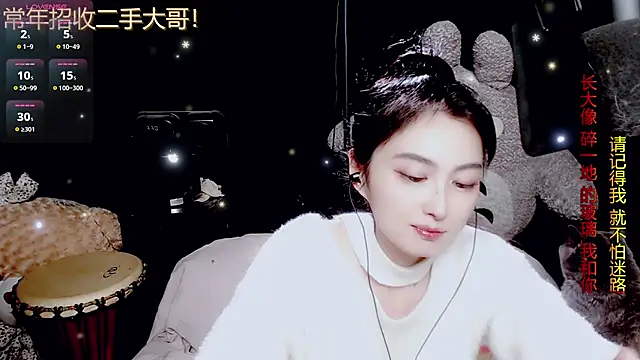 Snapshot of 9ban chatting on 15, 3, 2026 9ban online show from 15, 3, 2026