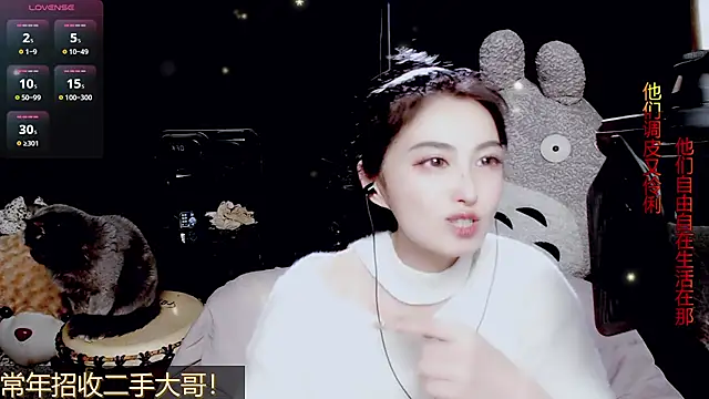 Snapshot of 9ban chatting on 16, 3, 2026 9ban online show from 16, 3, 2026