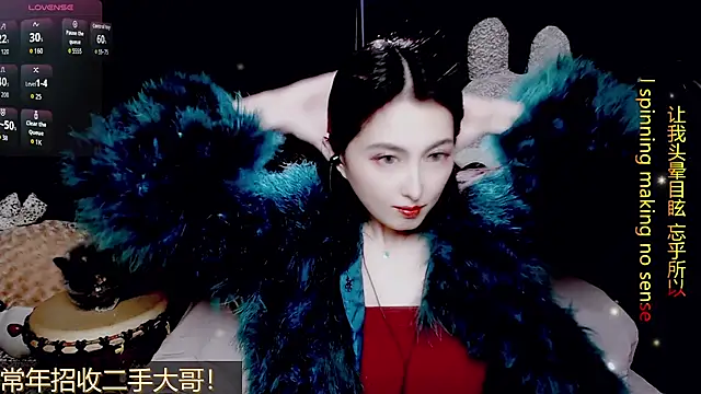 Snapshot of 9ban chatting on 21, 3, 2026 9ban online show from 21, 3, 2026