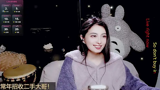 Snapshot of 9ban chatting on 24, 3, 2026 9ban online show from 24, 3, 2026