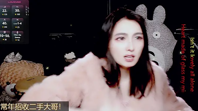 Snapshot of 9ban chatting on 25, 3, 2026 9ban online show from 25, 3, 2026