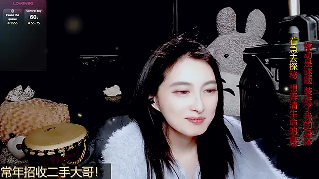 Snapshot of 9ban chatting on 26, 3, 2026 9ban online show from 26, 3, 2026