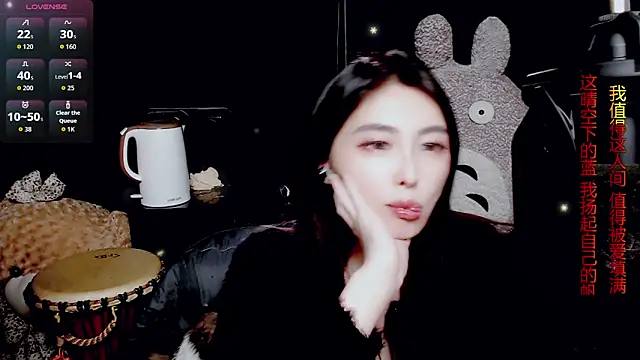 Snapshot of 9ban chatting on 29, 3, 2026 9ban online show from 29, 3, 2026