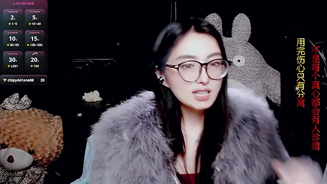 Snapshot of 9ban chatting on 1, 4, 2026 9ban online show from 1, 4, 2026