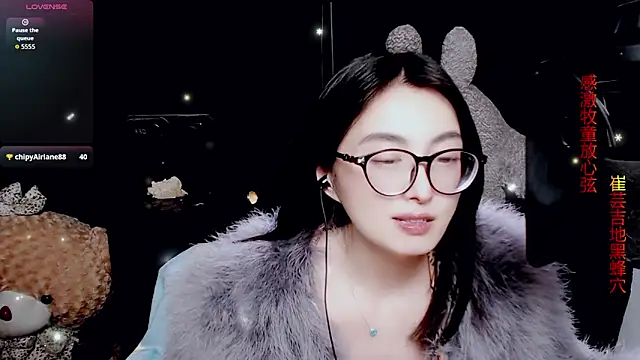 Snapshot of 9ban chatting on 1, 4, 2026 9ban online show from 1, 4, 2026