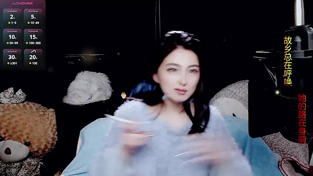 Snapshot of 9ban chatting on 2, 4, 2026 9ban online show from 2, 4, 2026