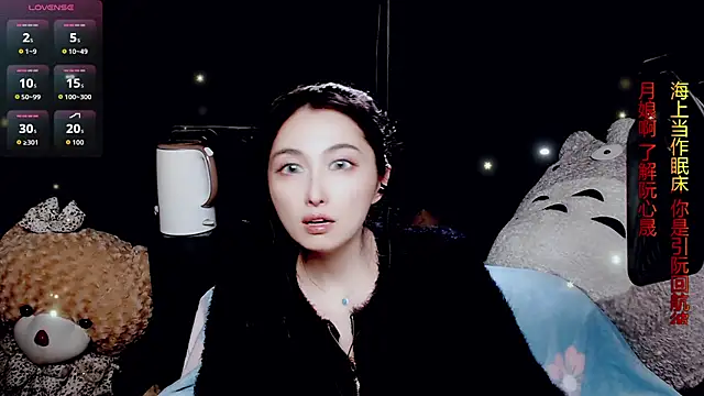 Snapshot of 9ban chatting on 3, 4, 2026 9ban online show from 3, 4, 2026