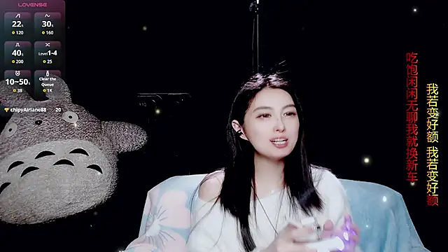 Snapshot of 9ban chatting on 5, 4, 2026 9ban online show from 5, 4, 2026