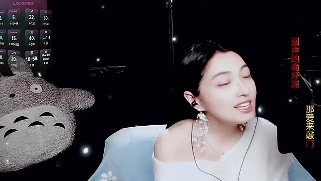 Snapshot of 9ban chatting on 8, 4, 2026 9ban online show from 8, 4, 2026