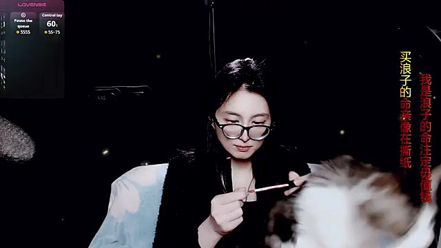 Snapshot of 9ban chatting on 21, 4, 2026 9ban online show from 21, 4, 2026