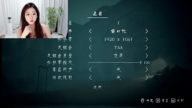 Snapshot of oooao-aoaoao chatting on 17, 10, 2025 oooao-aoaoao online show from 17, 10, 2025