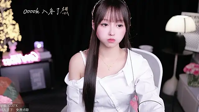 coward by online show from 7, 11, 2025