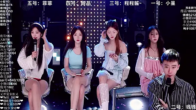 Snapshot of Serendipity--001 chatting on 4, 11, 2025 Serendipity--001 online show from 4, 11, 2025