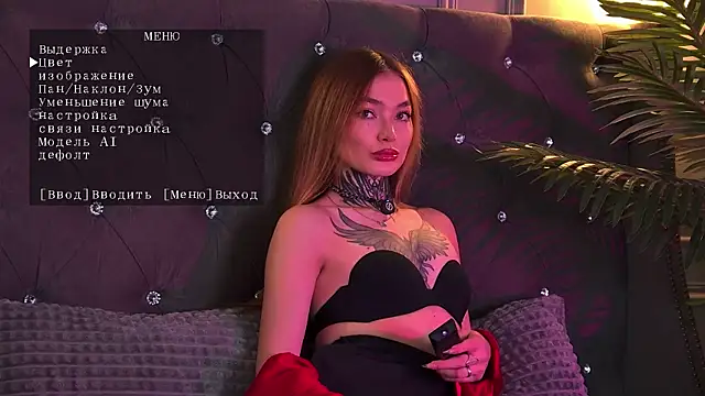 Snapshot of AriWild chatting on 2, 5, 2026 AriWild online show from 2, 5, 2026