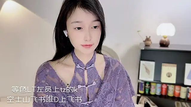 Onechestnut online show from 8, 1, 2026