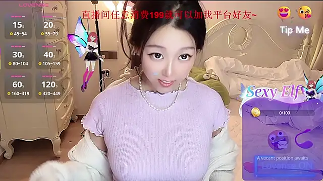 Snapshot of fufu-0808 chatting on 30, 4, 2026 fufu-0808 online show from 30, 4, 2026