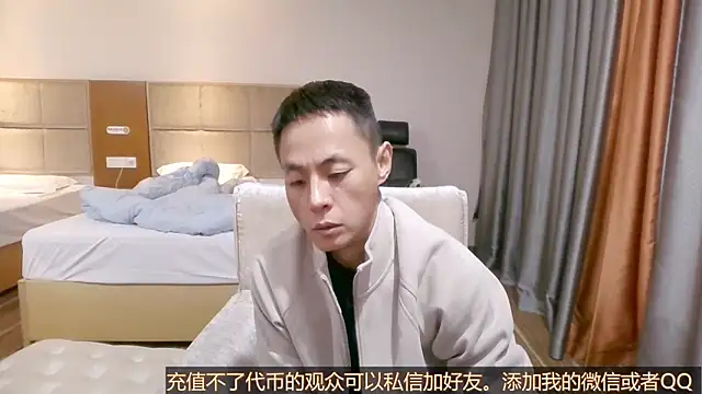 Tsia-Die online show from 29, 10, 2025