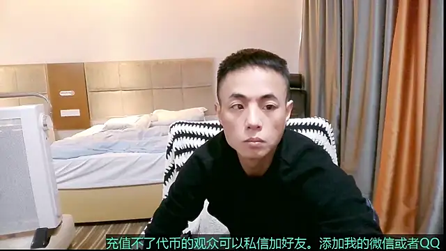 Tsia-Die online show from 25, 11, 2025