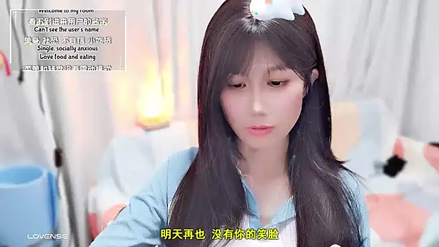 Rabbitlittlefool online show from 24, 9, 2025