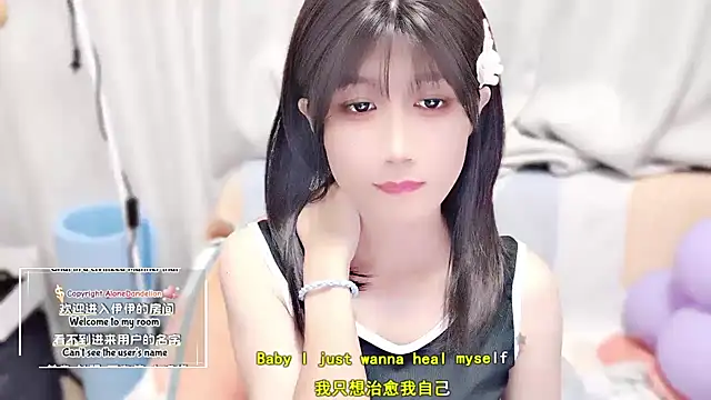 Rabbitlittlefool online show from 14, 10, 2025