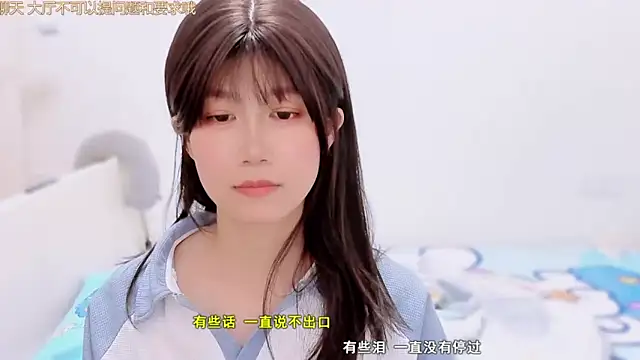 Rabbitlittlefool online show from 3, 12, 2025