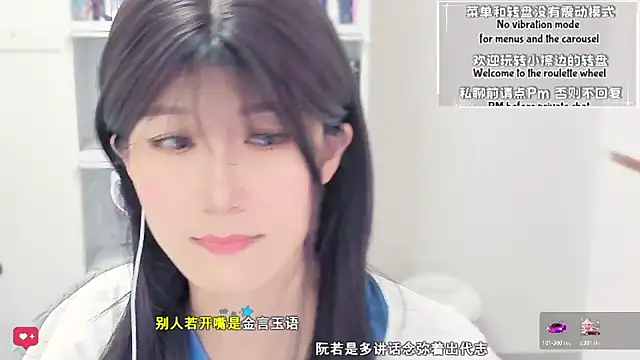 Rabbitlittlefool online show from 24, 3, 2026