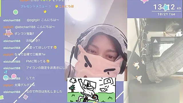 Snapshot of marumaru_00 chatting on 21, 10, 2025 marumaru 00 online show from 21, 10, 2025