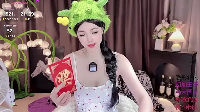 Snapshot of Yaievan0-0 chatting on 2, 10, 2025 Yaievan0-0 online show from 2, 10, 2025