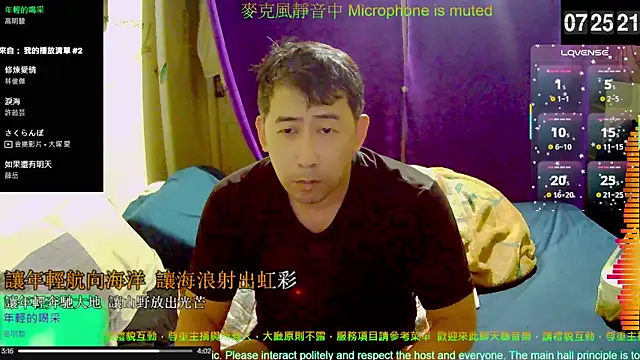 tw239398 online show from 4, 11, 2025