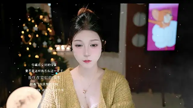 Snapshot of KKEHBYBA chatting on 11, 1, 2026 KKEHBYBA online show from 11, 1, 2026