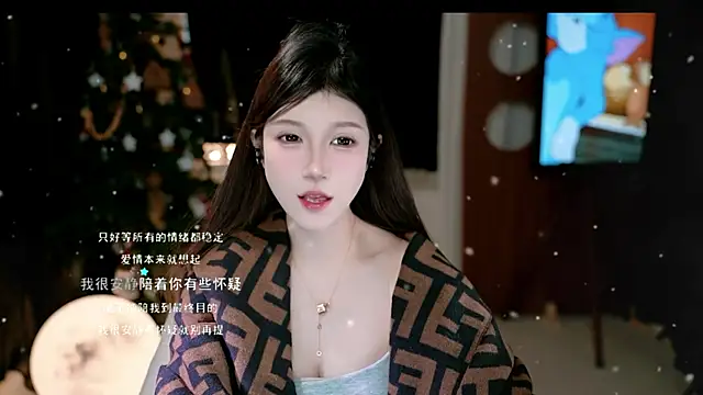 Snapshot of KKEHBYBA chatting on 12, 1, 2026 KKEHBYBA online show from 12, 1, 2026