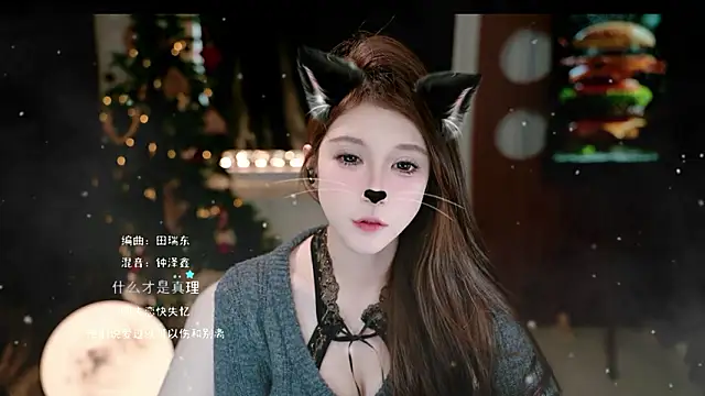 Snapshot of KKEHBYBA chatting on 1, 2, 2026 KKEHBYBA online show from 1, 2, 2026