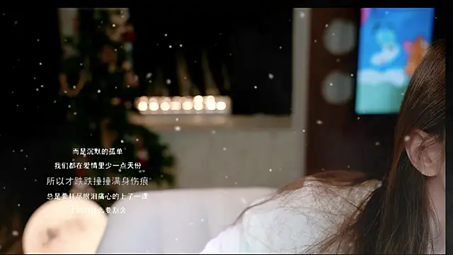 Snapshot of KKEHBYBA chatting on 7, 2, 2026 KKEHBYBA online show from 7, 2, 2026