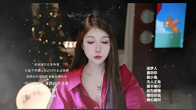 Snapshot of KKEHBYBA chatting on 16, 2, 2026 KKEHBYBA online show from 16, 2, 2026