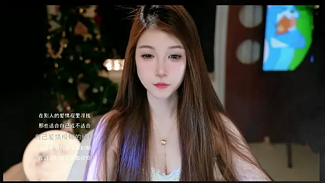 Snapshot of KKEHBYBA chatting on 2, 4, 2026 KKEHBYBA online show from 2, 4, 2026