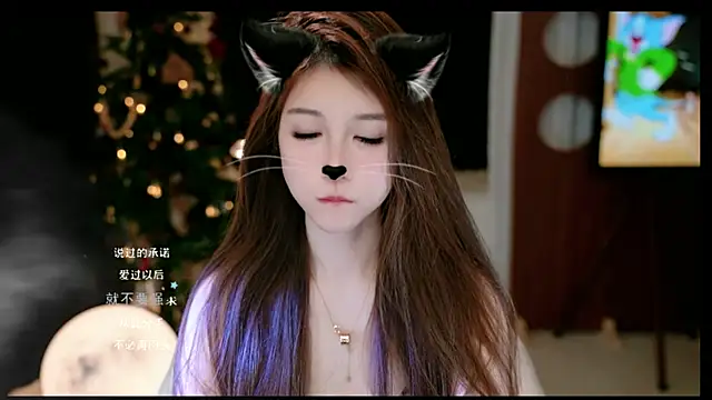 Snapshot of KKEHBYBA chatting on 4, 4, 2026 KKEHBYBA online show from 4, 4, 2026