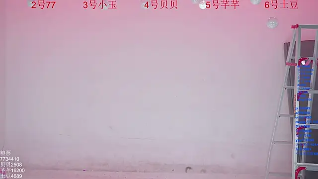 Hot-dance520 online show from 4, 12, 2025